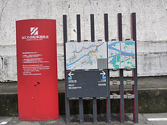 ファイル:なにわ自転車道終点 2008年6月21日撮影.jpg