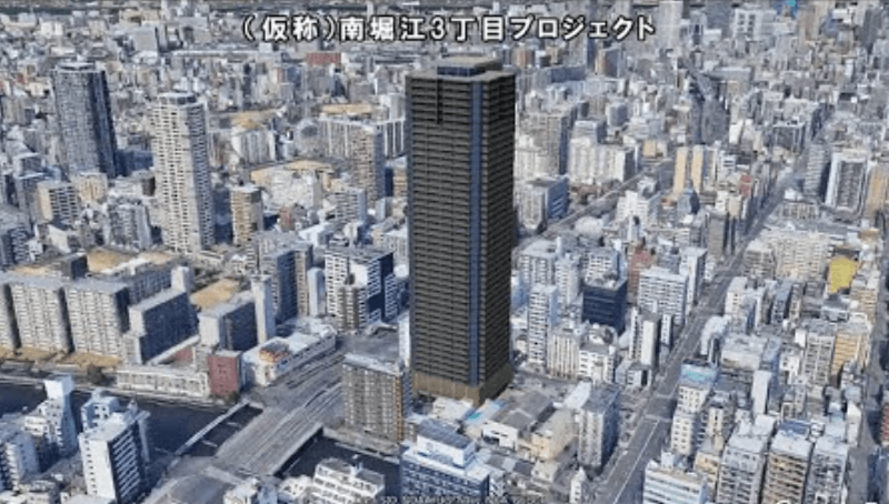 ファイル:(仮称)南堀江3丁目プロジェクト 周辺写真CG合成.png