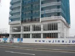 ファイル:アーバンビュー宇品フェアパーク 外観2.jpg