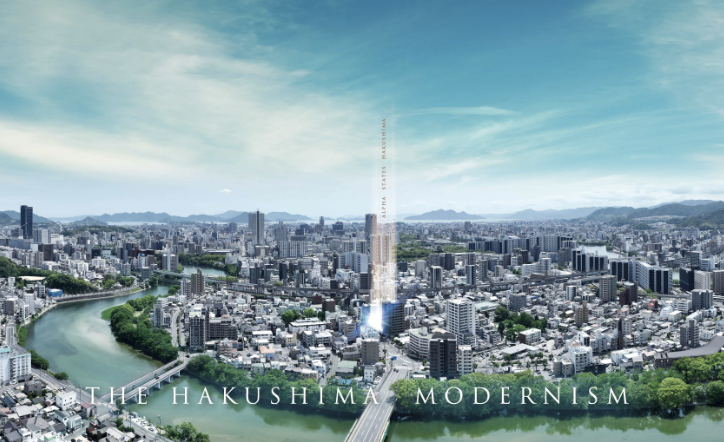 ファイル:アルファステイツ白島 周辺写真CG合成.png