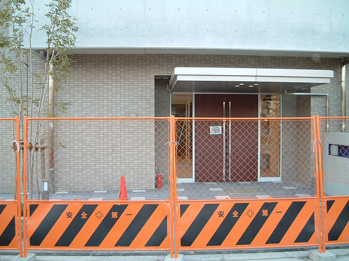 ファイル:20080215Aie古市橋 緑道公園.jpg